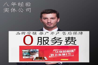 行业领先企业的网站sem托管实践