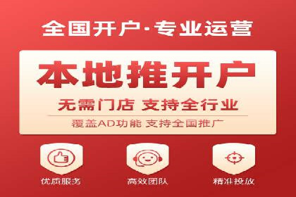 抖音信息流广告代理服务中的创新实践案例