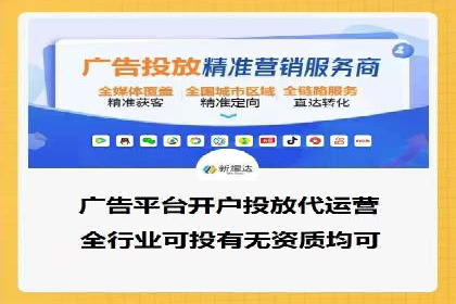 信息流营销案例分析：电商平台的流量运营策略